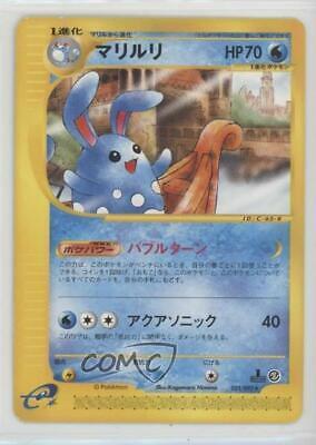 Japanese The Town on No Map Azumarill Pokémon card